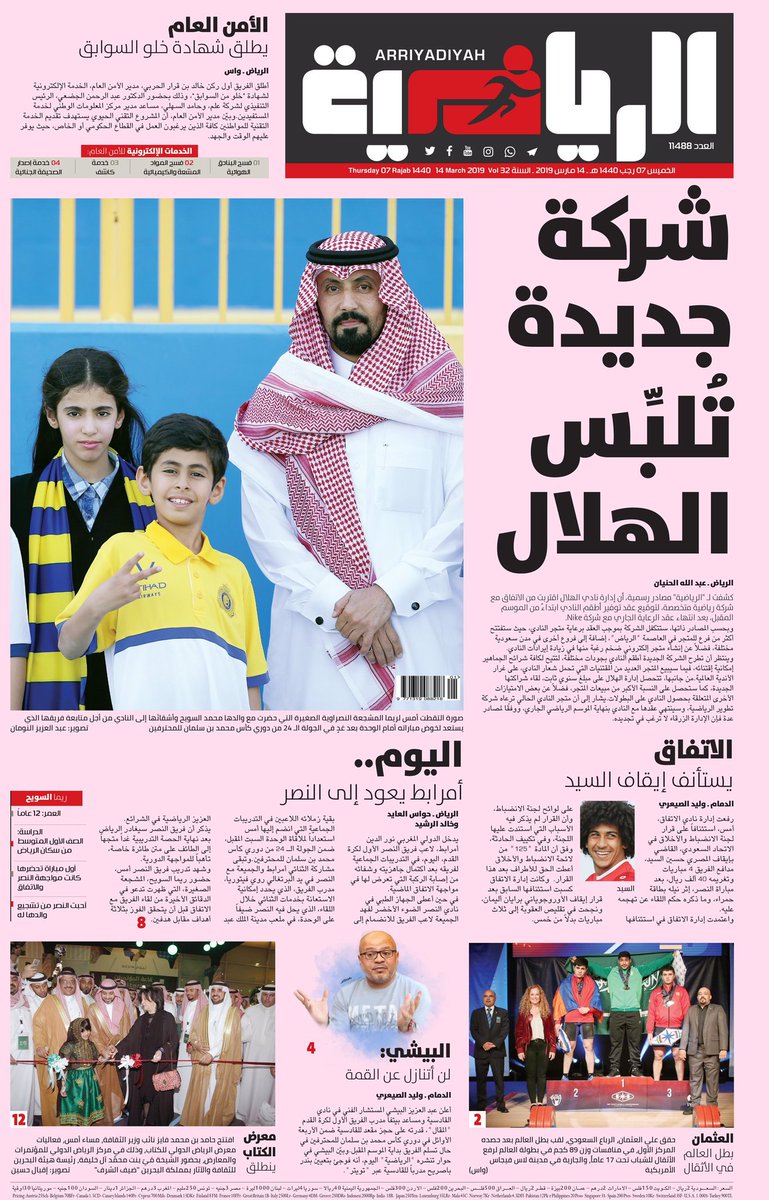 محتوى الرياضة tweet media