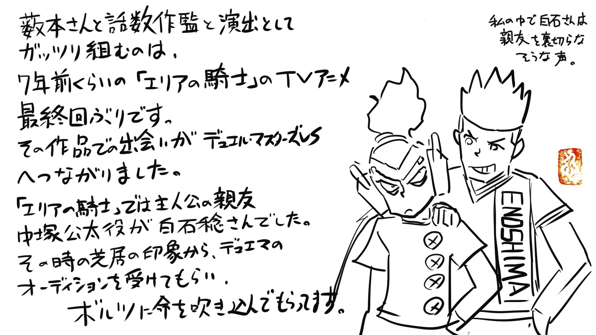 O Xrhsths 株式会社アセンション Sto Twitter デュエル マスターズ いよいよ今シリーズ最終回間近 弊社アセンションでデュエマ のアニメシリーズを制作してはや5年 今年の最終回はこの5年間で最も特別な回になること間違いなしッ スタッフ一同気合い入ってます