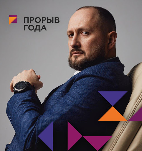 Премия «Прорыв года» tweet media