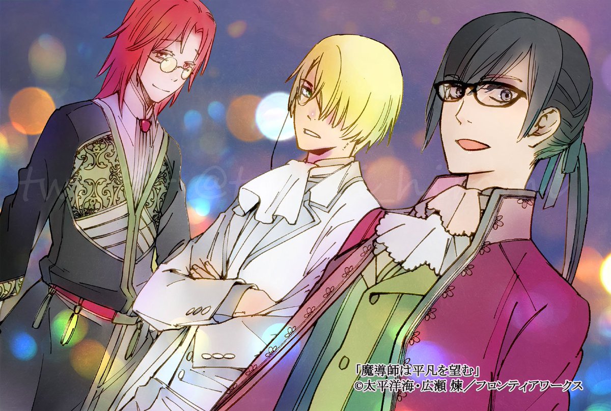 コミカライズ版 魔導師は平凡を望む のあゆみ Min T ミント