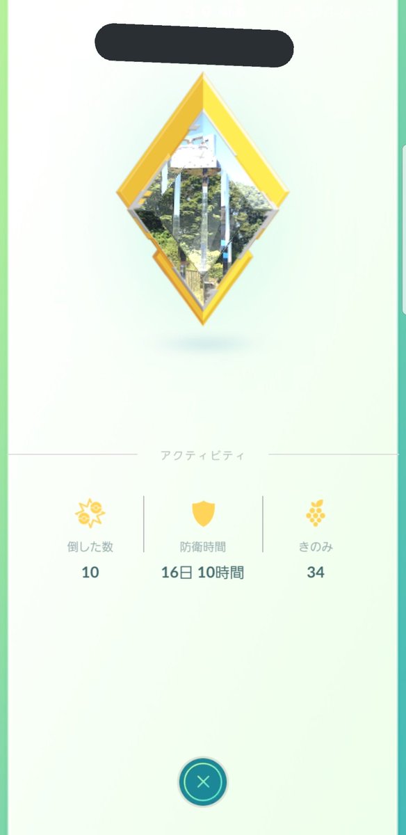 金ジム Twitter Search 金ジム Twitter Search