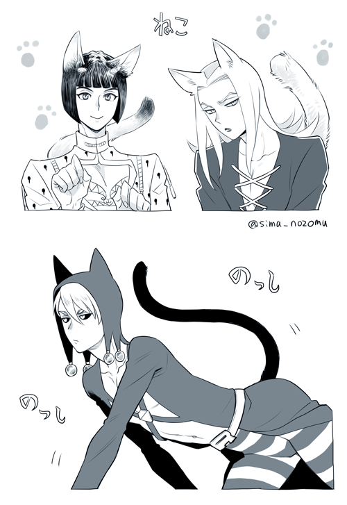【ジョジョ5部】ねこ化
ブチャラティ猫:みんなだいすきリーダーねこ
アバッキオ猫:ブチャラティにしか懐かないツンデレねこ
リゾット猫:でかい 
