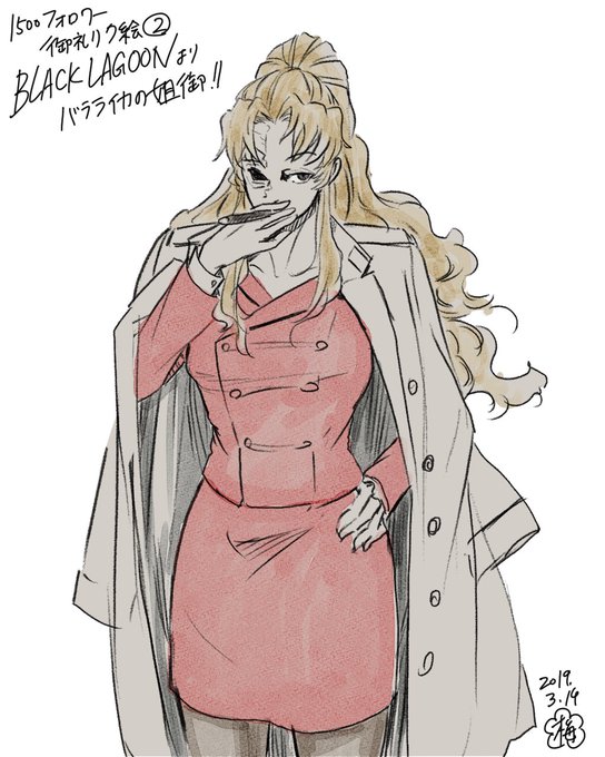 バラライカのtwitterイラスト検索結果 古い順