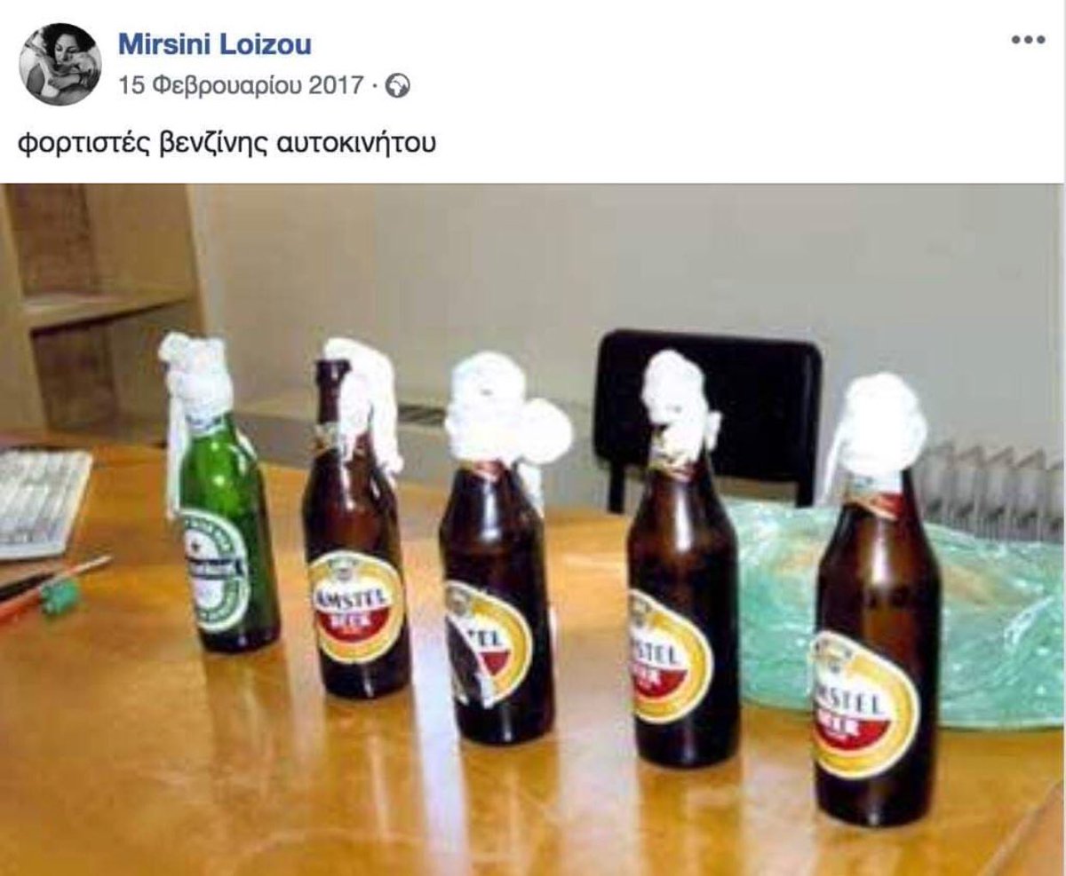 LavrentisBeria4's tweet image. Ειχε την τυχη να γεννηθεί εξασφαλισμένη και αντί να εκμεταλλευτεί την ευκαιρία και να παει μπροστά, χαραμισε μια ζωη να βγαζει φωτο τα μπουκαλια βενζινης των ηλιθίων. Τωρα θελει να της πληρωνουμε και μισθο 20χιλ το μηνα στις Βρυξελλες επειδη κουραστηκε να ξύνεται στην Αθήνα.