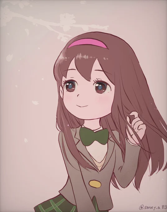 明日… 