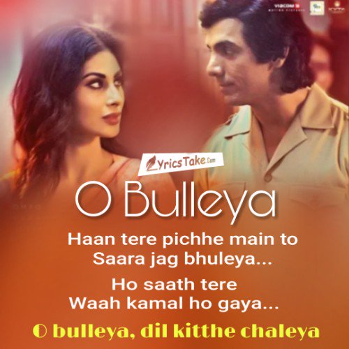 #Bulleya the second song from #RomeoAkbarWalter - #RAW feat #JohnAbraham & #MouniRoy 

Sung by #RabbiShergill and #ShahidMallya

Haan tere pichhe main to
Saara jag bhuleya..
O bulleya, dil kitthe chaleya

Read full lyrics here: lyricstake.com/bulleya-raw/