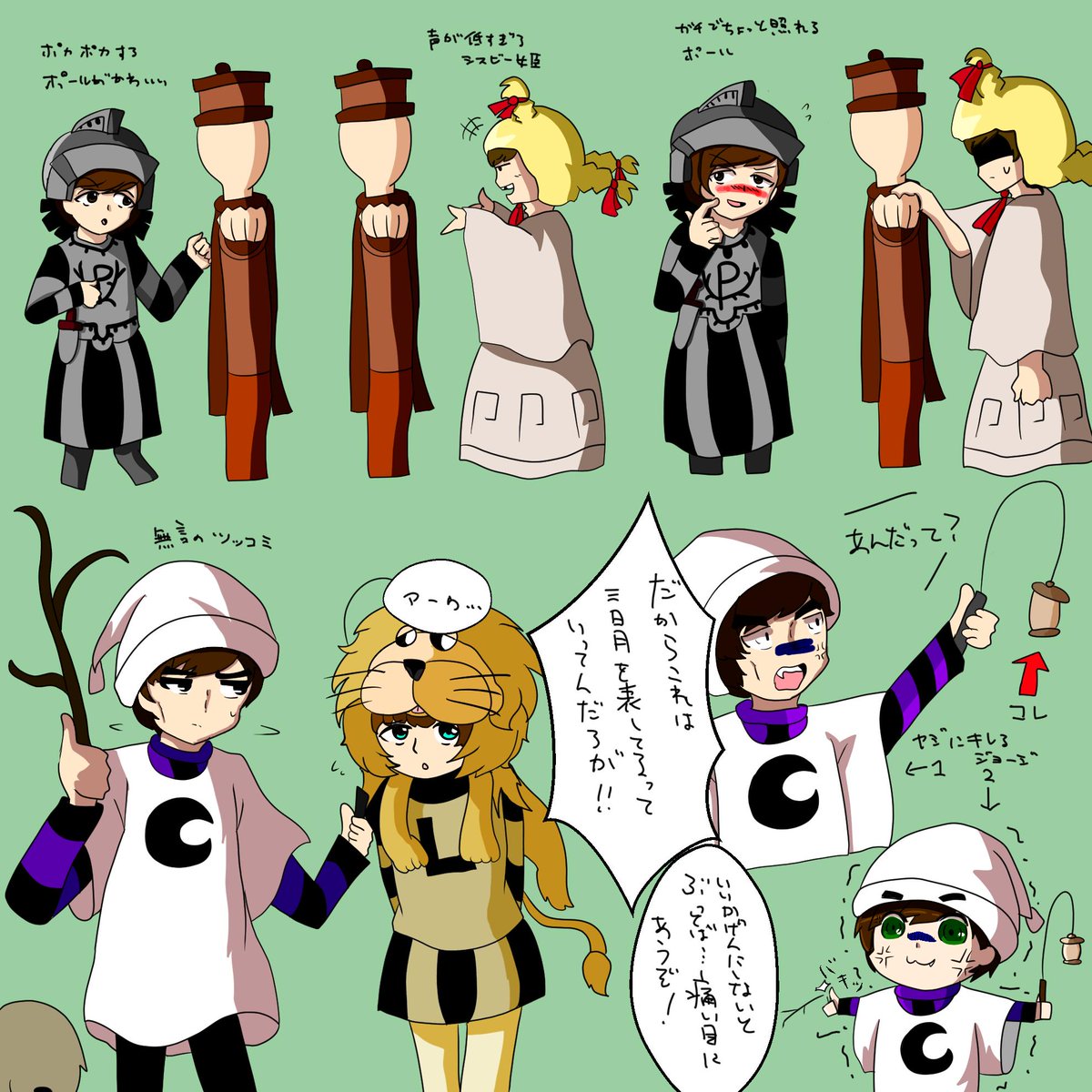 みんなで描くビートルズ史