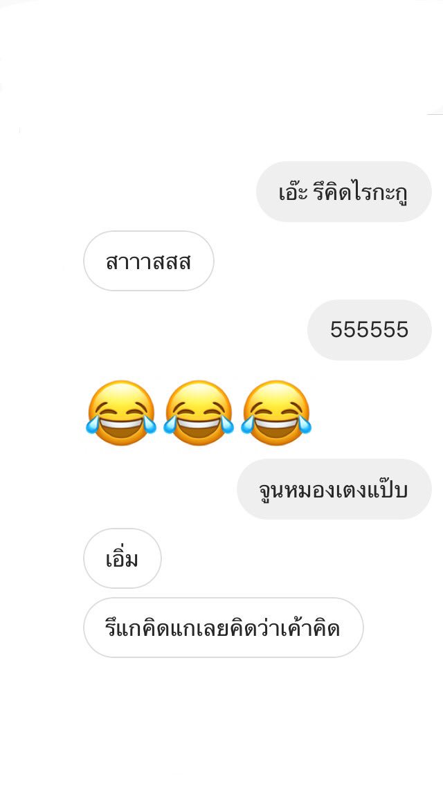 🌚🌝 รอดแล้วโว้ยยย tweet media
