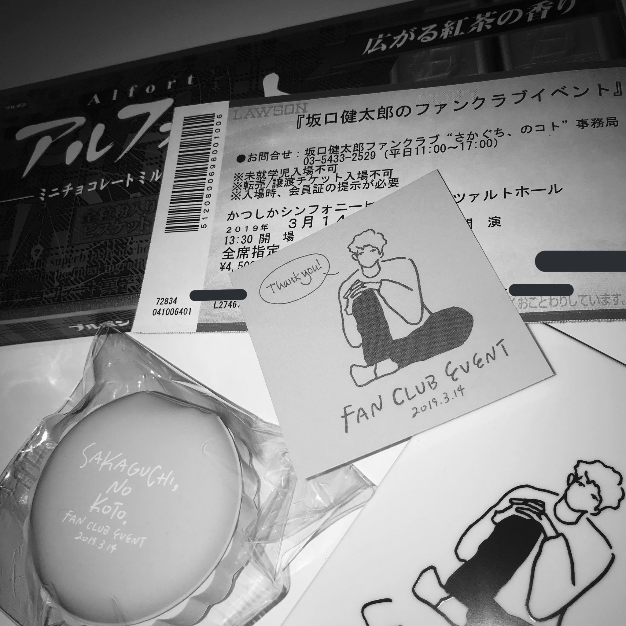 坂口健太郎ファンクラブイベント Twitter Search Twitter