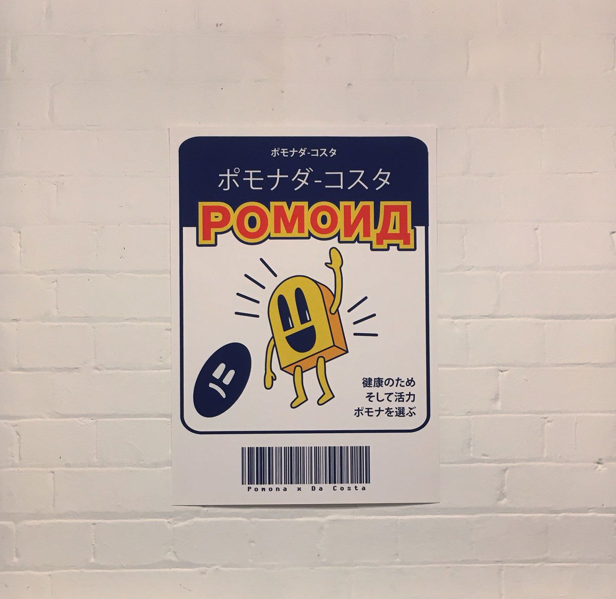 kleinimaging's tweet photo. Last week we printed these lovely A2 #artworks by #Manchester based creative and design studio@Pomona_Studio. If you're in #London head to @CanteenVisions in Shoreditch to check them out!
Printed on #KleinImaging Smooth Rag 300gsm archival paper ✌️ https://t.co/VpAdfpoPrV