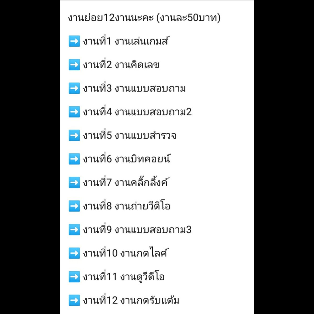 Fxguz1's tweet photo. #งานออนไลน์ฟรี #งานออนไลน์รายได้ดี 
สนใจเดมหรือเมนชั่นมาเลยนะคะ พร้อมตอบงับ ทักมาสอบถามก่อนได้ค่า ไม่มีทิ้ง ไม่มีโกงค่า ทำเองได้จริงเลยกล้าบอกต่อค่ะ #งานออนไลน์ #งานออนไลน์รายได้ดี #งานออนไลน์ไม่จำกัดอายุ #งานออนไลน์ไม่โกง #หาเงินติ่ง https://t.co/9xTUV26qQY