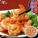 むきえびのtwitterイラスト検索結果