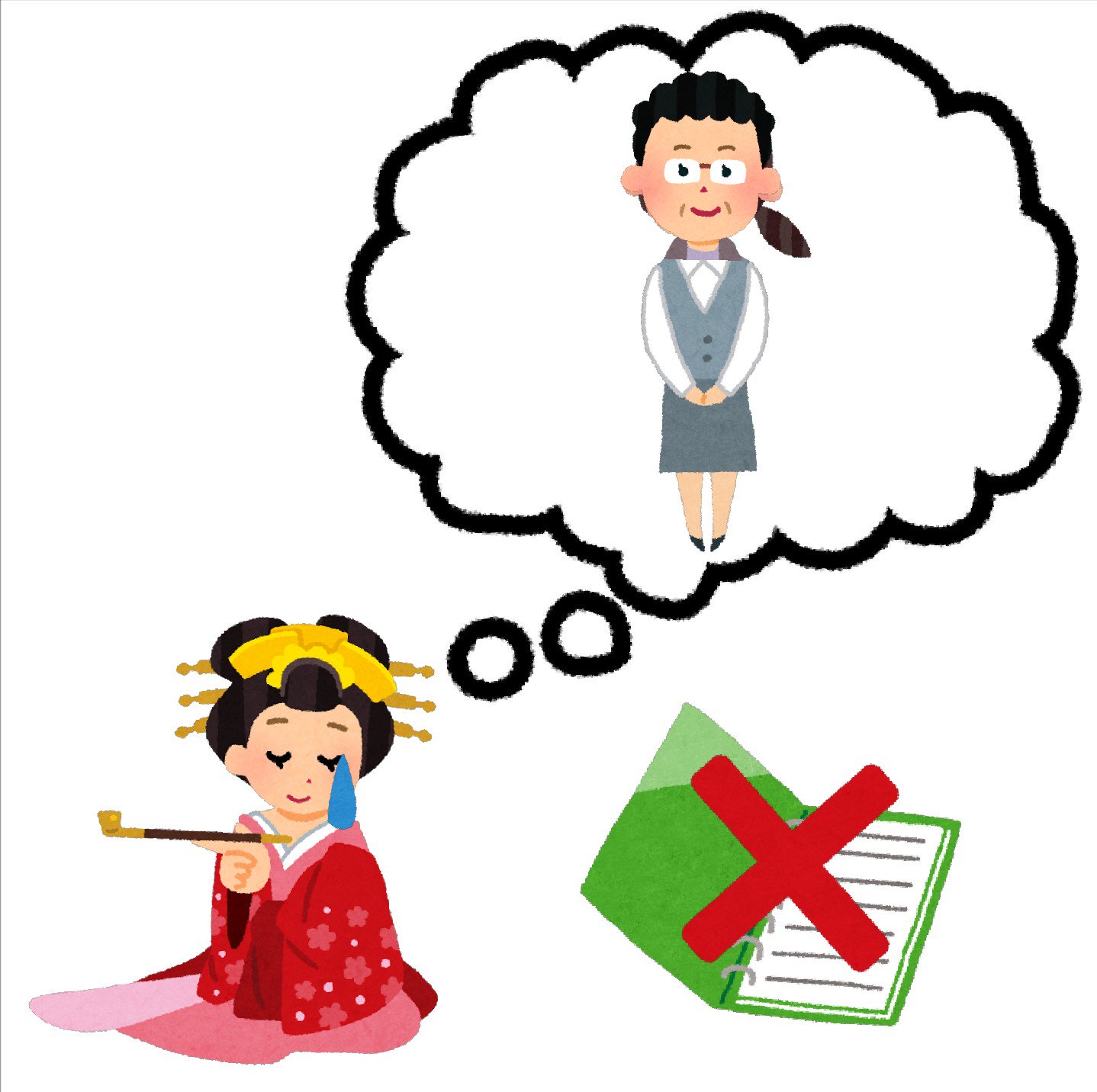 まいチクをいらすとやで再現 Sur Twitter Dayukoume 再現難易度 使ったイラスト 7枚 ふきだしのイラスト 事務職の女性 Olのイラスト おばさんの顔のアイコン 花魁のイラスト 漫符のイラスト 焦った汗 ルーズリーフのイラスト 文房具 バツのマークのイラスト
