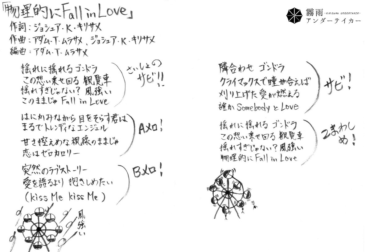 霧雨アンダーテイカー Happywhiteday 物理的にfallinlove 風強い ダブデカ Dabudeka Ex02 見てね T Co Jrmnr4igdl 霧雨アンダーテイカー Happywhiteday 物理的にfallinlove 風強い ダブデカ Dabudeka Ex02 見てね T Co Jrmnr4igdl