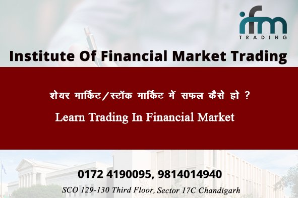 IFMTradingChd's tweet photo. We help you to achieve your goals.

For more info, Contact:0172 4190095

#TechnicalAnalyst #StockMarket #Training #coachingsces #Buildyourcareer #financialexpert #InstituteofFinancial #chandigarh #online #trading https://t.co/UjPIDHB99S
