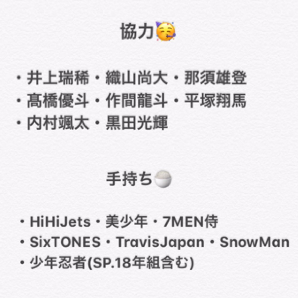 p_ishmea's tweet photo. 初規i格㊗️
お👀あ✋や協/力などはまとめてあります🙇‍♀️
まだ一部ですが、ﾌﾟﾗ画になります。好感化膿な肩いらっしゃいましたらrt→DⓂ️またはリプライでもお待ちしております🥺

#情報垢企画 #情報垢お友だち探し #情報垢初心者向け企画  #情報垢出戻り #情報垢ばら撒き企画 #情報垢無償企画 https://t.co/C94xgnZ8a0