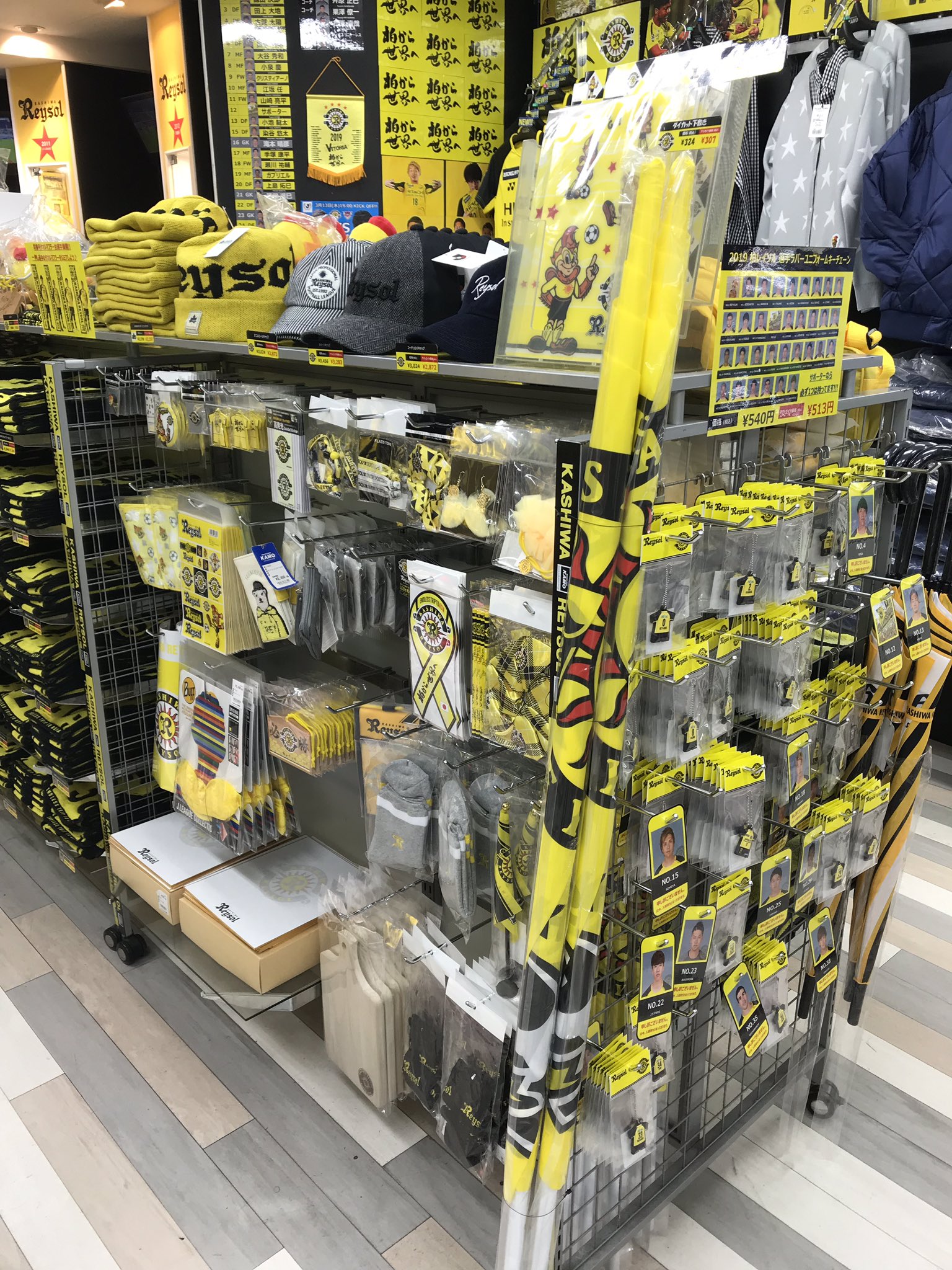 村田和哉 練習後にサッカーショップkamo柏店に寄ってみました レイソルのグッズはここが一番多いとのこと 皆さんも是非 柏レイソル Reysol
