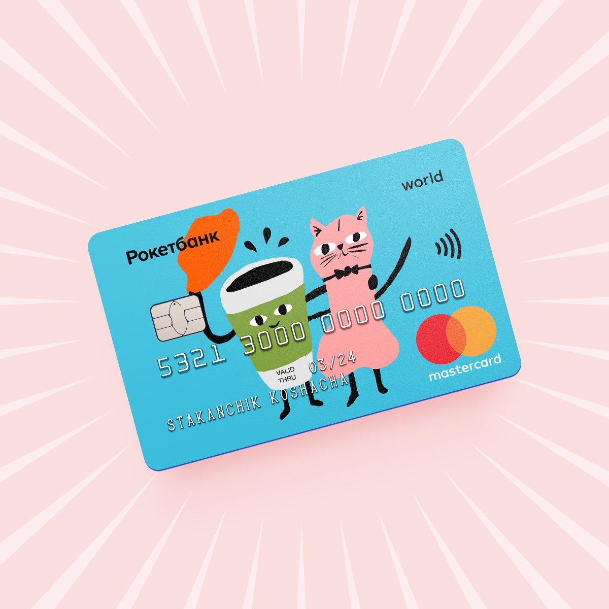 платежный стикер кидс. детская карточка сбербанка. платежный стикер кидс. банковские карты для детей. Nfc стикер сбербанк.