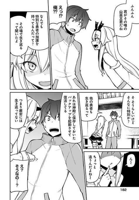 リーフィのtwitterイラスト検索結果 リーフィのtwitterイラスト検索結果