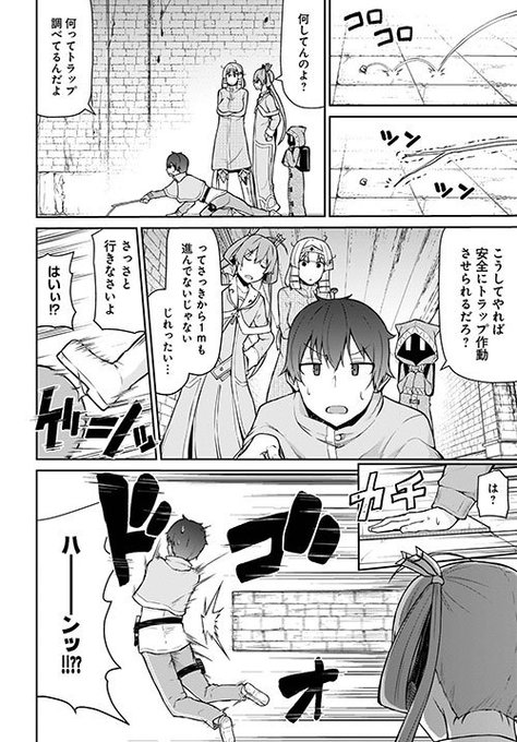 リーフィのtwitterイラスト検索結果