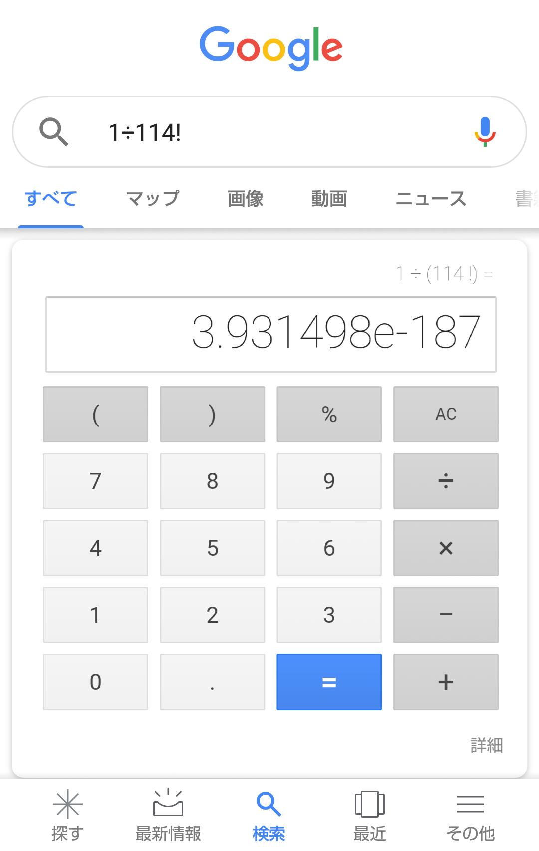 対義語淫夢選手権 Twitter Search Twitter