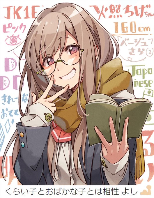 火照ちげのtwitterイラスト検索結果 古い順