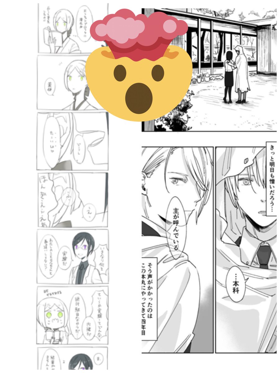 まともに漫画（のようなもの）かきはじめて4年経ったという比較ですが…まず解像度が、ヤバ… 