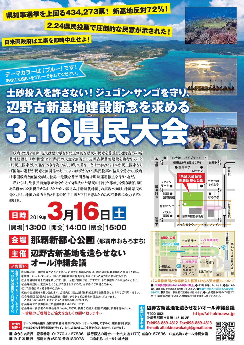 テーマカラーはブルー