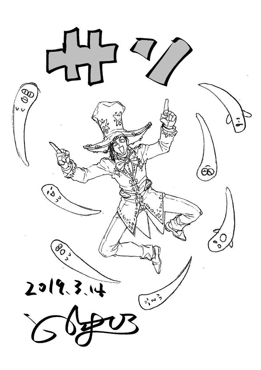 土塚理弘スタジオねこ En Twitter 今日の絵 マテリアル パズル 神無き世界の魔法使いより サンさんです 先月1巻発売 今月は2巻が発売 3巻は来月発売のエンドレスドリームです T Co Xipyultyoa T Co Z2ne0wj4q9 T Co Vh6w472hub T 土塚理弘スタジオねこ En Twitter 今日の絵 マテリアル パズル 神無き世界の魔法使いより サンさんです 先月1巻発売 今月は2巻が発売 3巻は来月発売のエンドレスドリームです T Co Xipyultyoa T Co Z2ne0wj4q9 T Co Vh6w472hub T