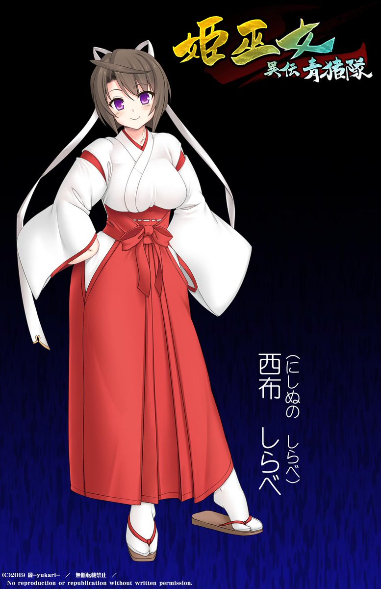 リチャード稲葉 迷宮街のカーディン めいきゅうがい در توییتر という事で 姫巫女登場キャラクターなのです こちらは直感などセンスで戦闘をこなす マイペースなタイプ 青猪隊での戦闘を担う 腕力担当の元気な娘ですっ 姫巫女 リチャード稲葉 迷宮街のカーディン めいきゅうがい در توییتر という事で 姫巫女登場キャラクターなのです こちらは直感などセンスで戦闘をこなす マイペースなタイプ 青猪隊での戦闘を担う 腕力担当の元気な娘ですっ 姫巫女