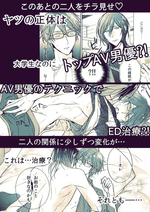篁アンナ お休み中 Infordia さんの漫画 32作目 ツイコミ 仮 篁アンナ お休み中 Infordia さんの漫画 32作目 ツイコミ 仮