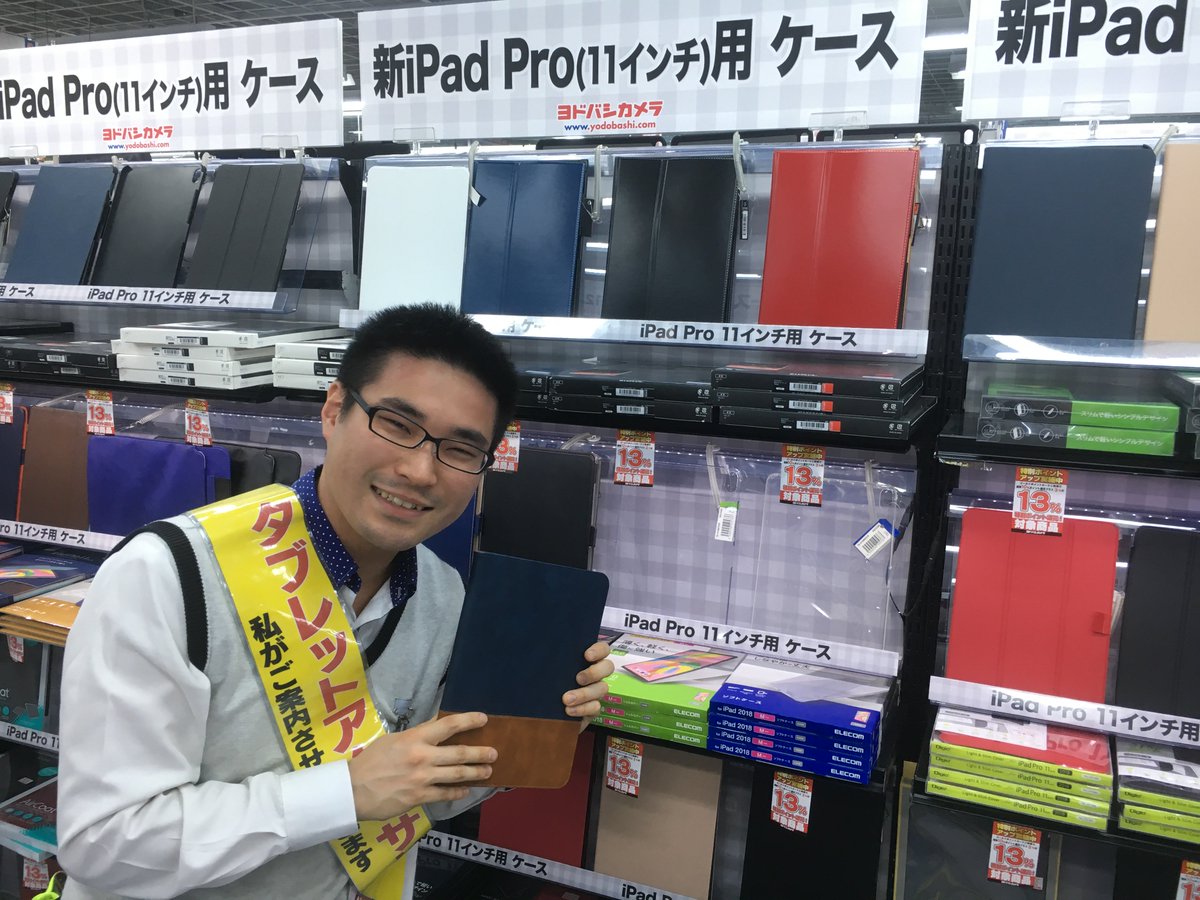 ヨドバシカメラ 町田店 Ipad タブレットケースお試し頂けます ヨドバシ町田 2f パソコンコーナー では Ipad タブレットケース を約500種類用意しております 実際にお試しできますので ぜひご来店ください
