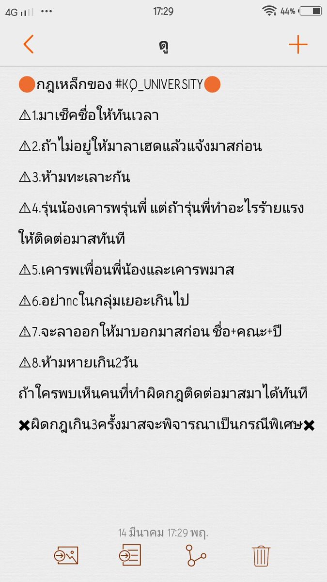KQ UNIVERSITY//มาสตอบน่ารักมาก// tweet media
