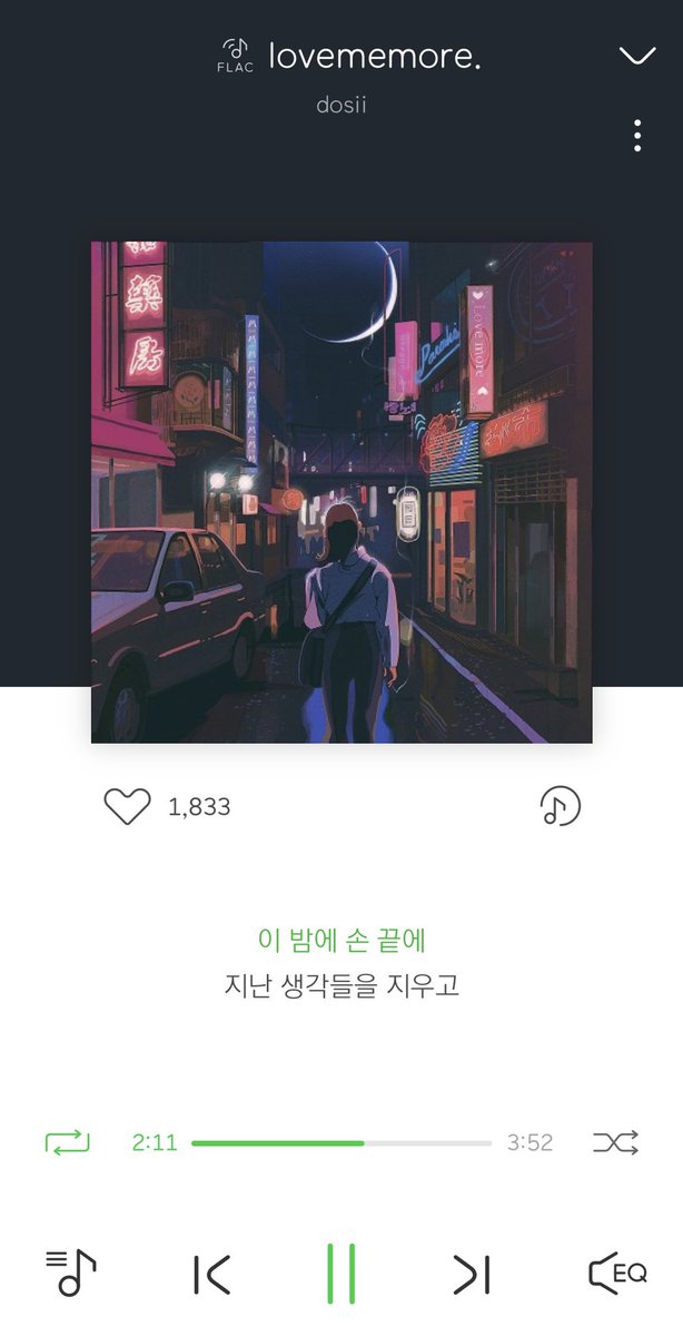 정말 좋아요 #RM