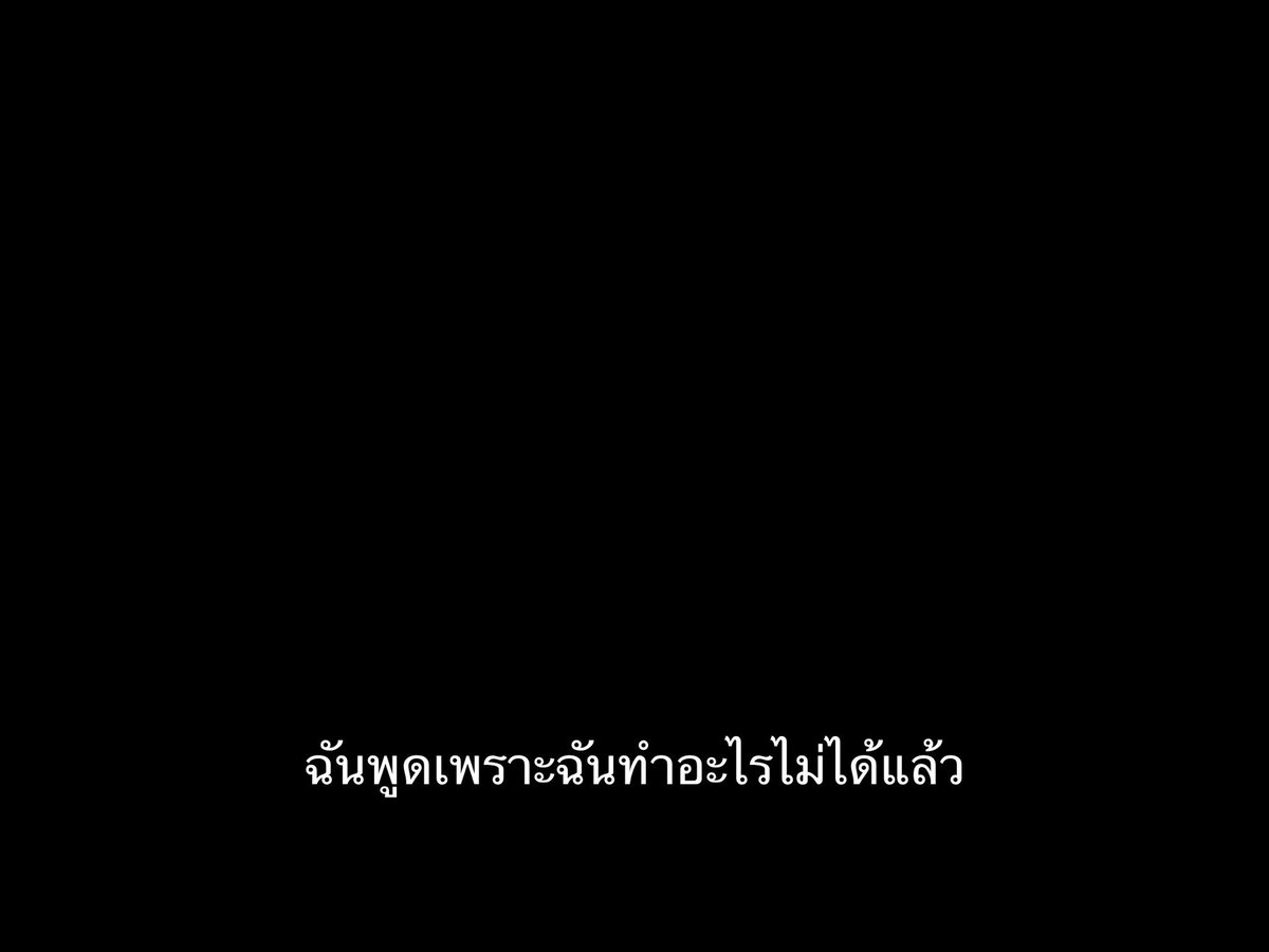 ชีวิตติดซับ tweet media