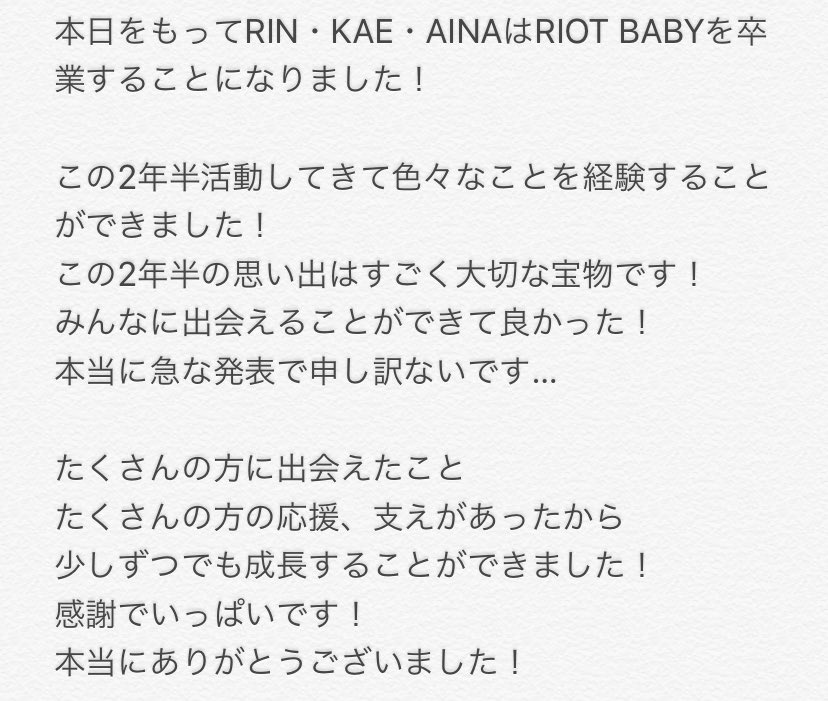 [無料ダウンロード！ √] 出会えてよかったありがとう 936265出会えてよかったありがとう 歌詞