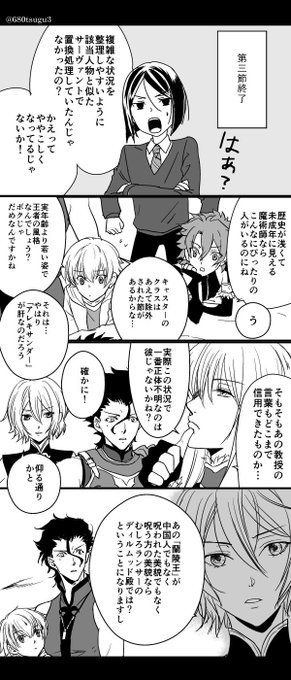 黒子のバスケ タグが付いているマンガ一覧 99ページ ツイコミ 仮