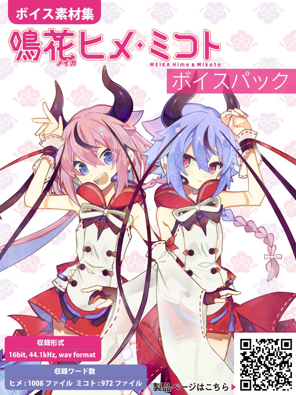 gynoid(ガイノイド公式) on X: 