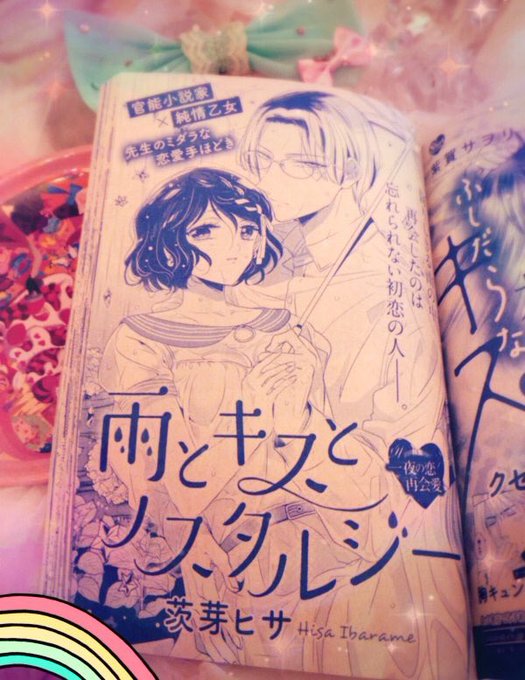 「雨とキスとノスタルジー」
おじさま官能小説家×ワケあり処女。昭和風のレトロな雰囲気になるようにしてみました☂️こういう白髪で細身のおじさま、二次元だとかなり…推せるタイプです…🤦はじめてエスガールさんに載せていただいた作品なので、今見ると少し肩に力が入ってる感じがしますね💦 