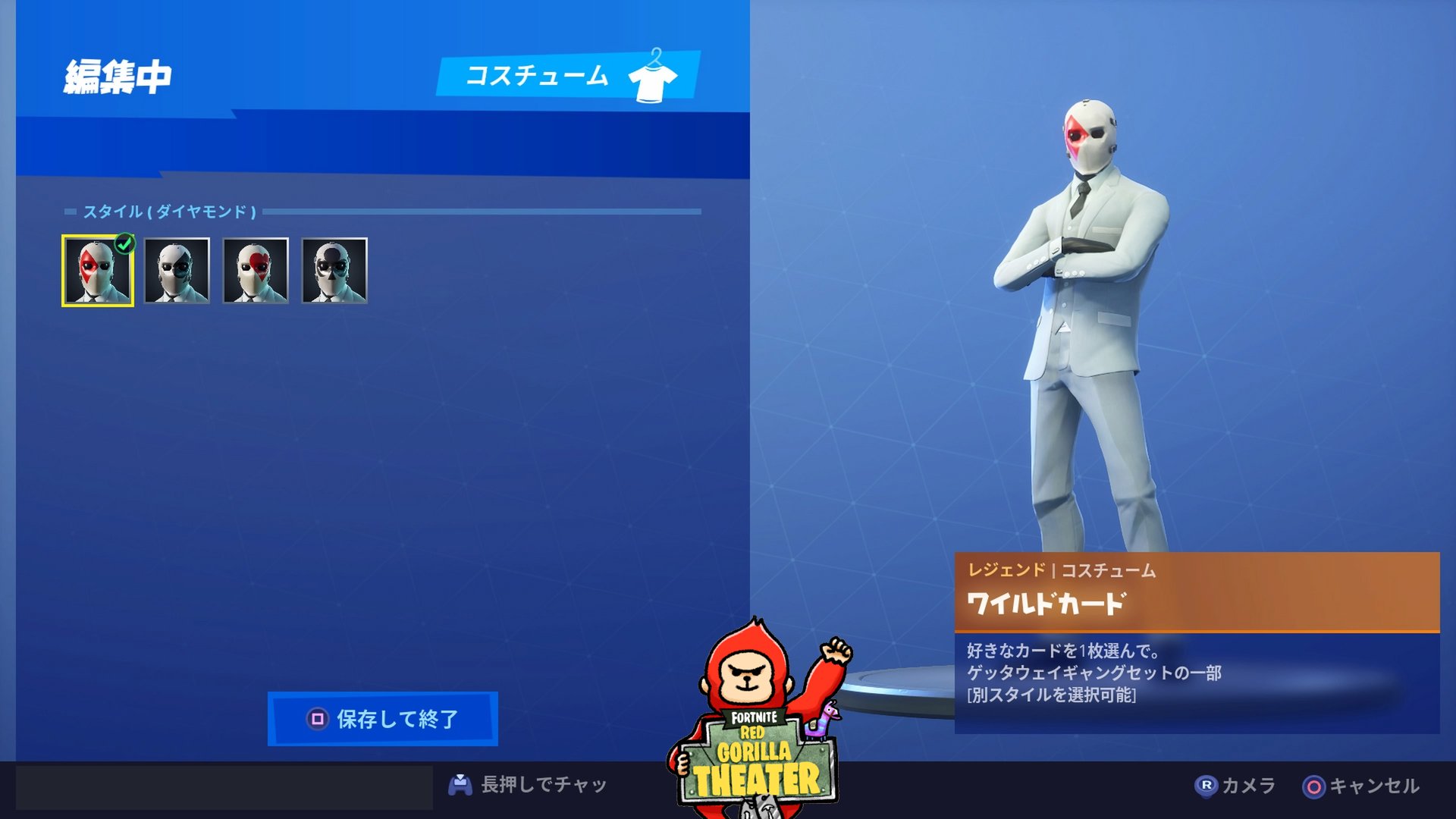 赤ゴリラ Auf Twitter できますよー D 赤ゴリラ Auf Twitter できますよー D