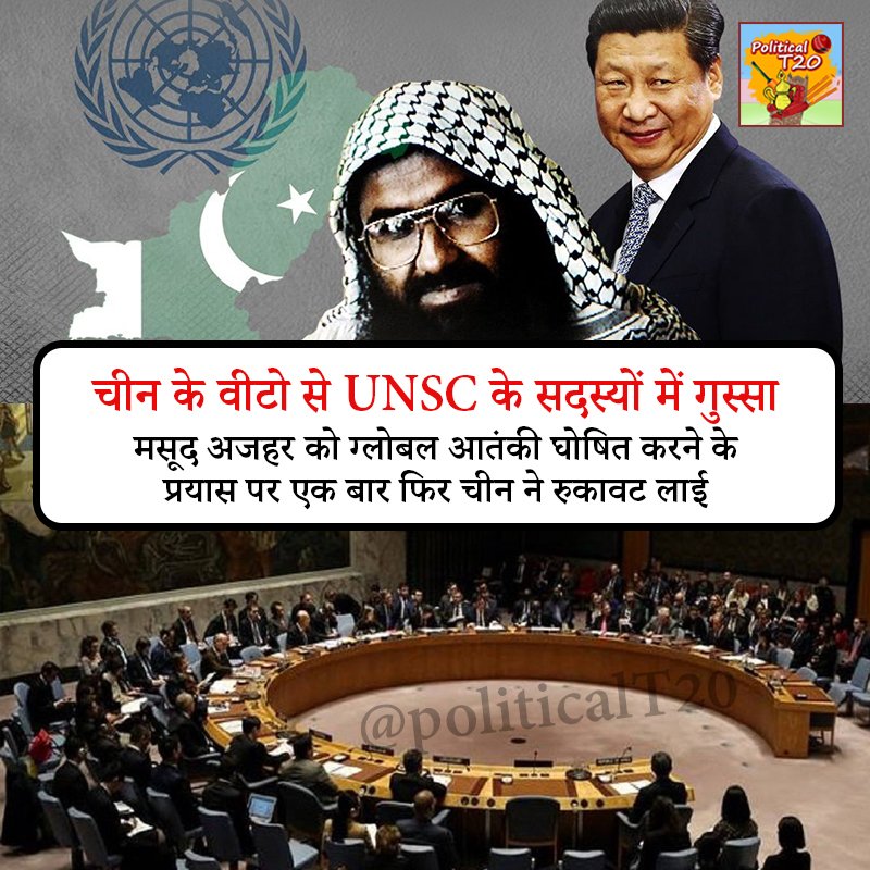 PoliticalT20's tweet photo. #BoycottChineseProducts #BoycottChina https://t.co/T6rlGIjMOq