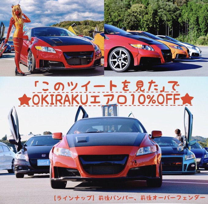 Twitterのコスプレ画像25