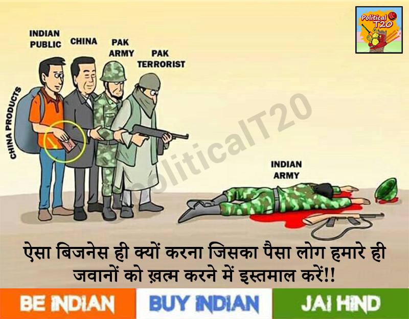PoliticalT20's tweet photo. #ChinaSupportsTerrorism #ChinaBacksTerror #BoycottChineseProducts https://t.co/0lItWfXl3y