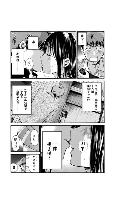ドラマ 鈍色の箱の中で 原作 あらすじ ネタバレ情報 Asuka Gc