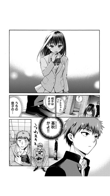 篠原知宏 壬生の狼 猫を飼う 連載中 Shinoharatt さんのマンガ一覧 いいね順 3ページ ツイコミ 仮 篠原知宏 壬生の狼 猫を飼う 連載中 Shinoharatt さんのマンガ一覧 いいね順 3ページ ツイコミ 仮
