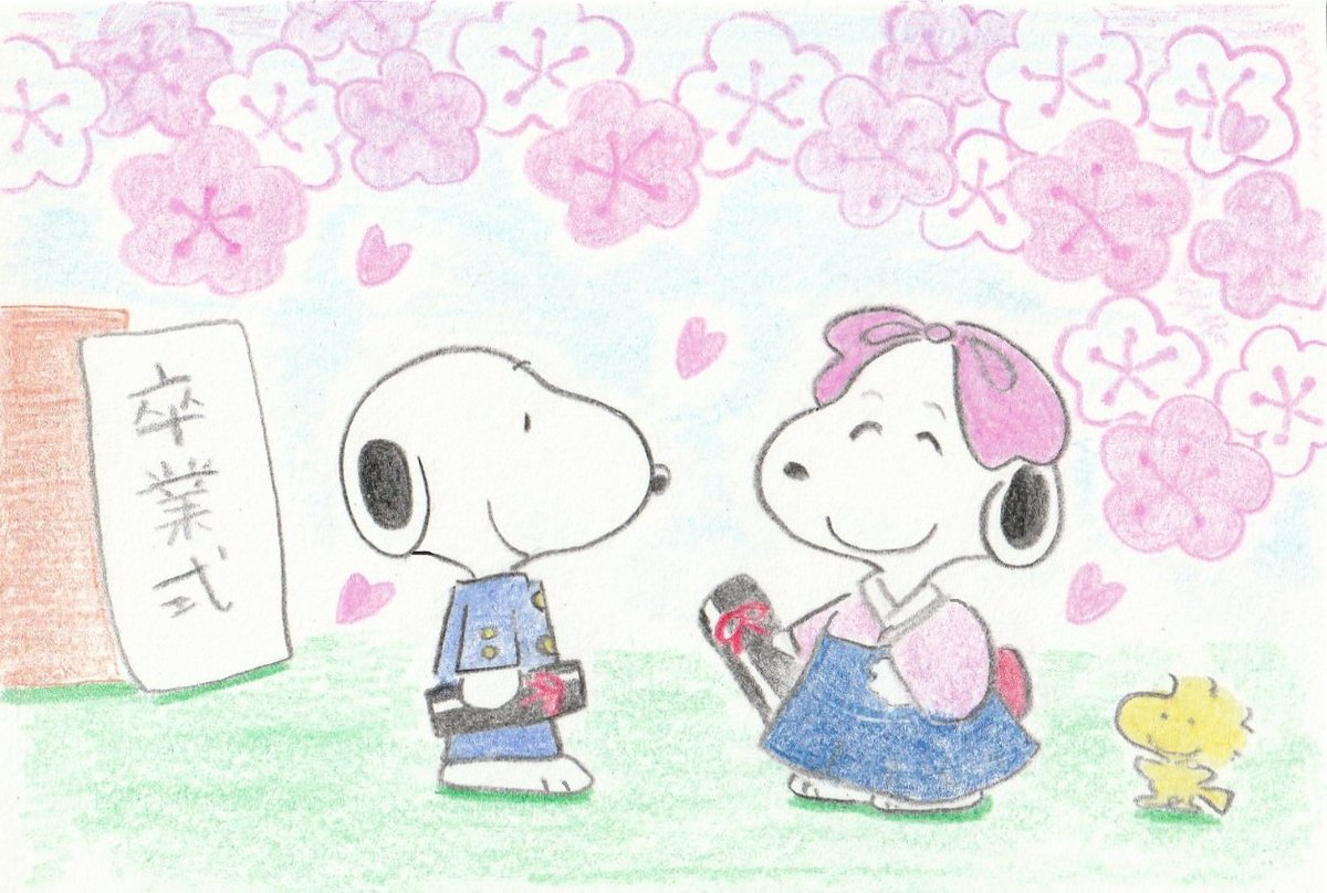 Sima イラスト スヌーピー 卒業式 Illustration Snoopy