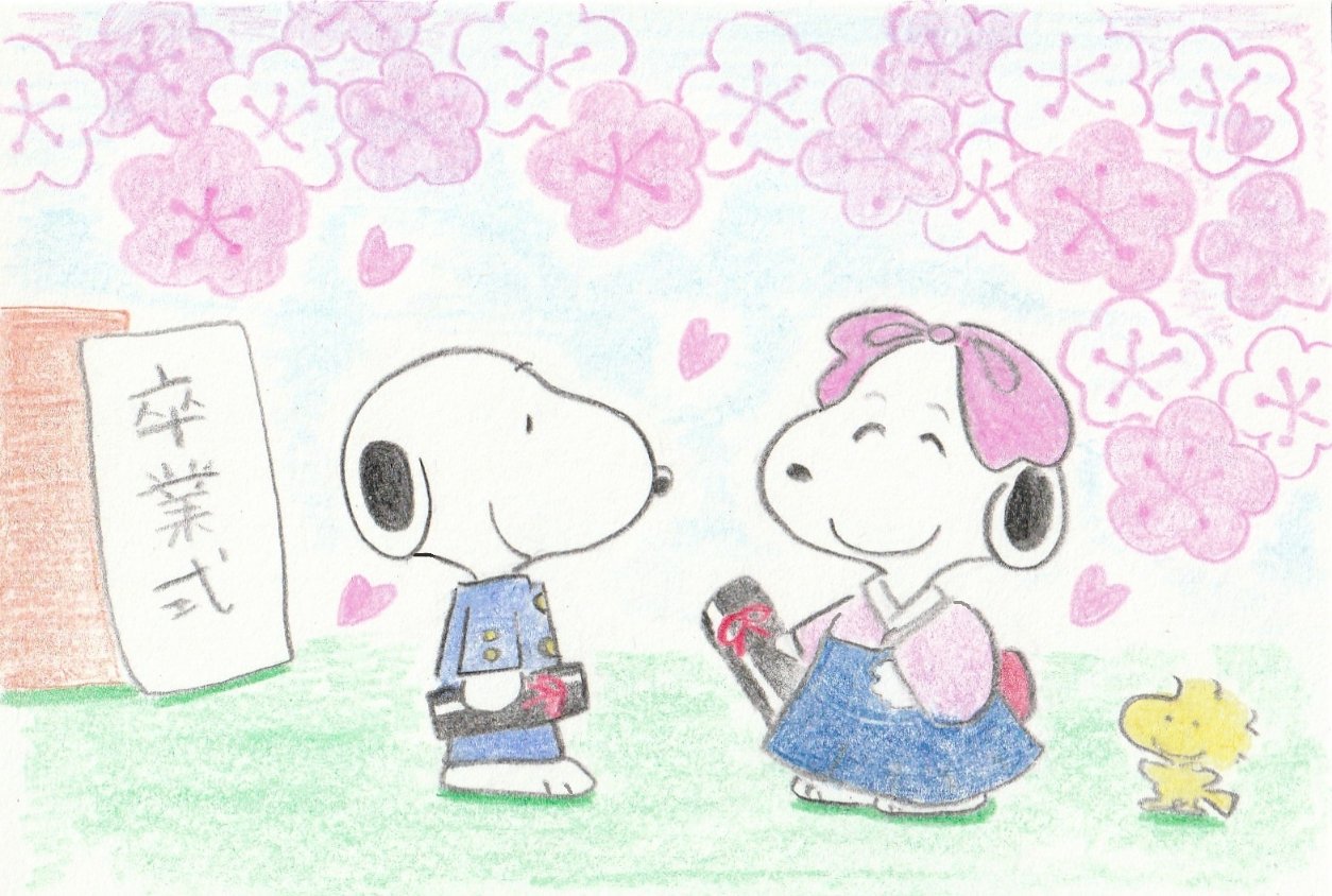 Sima イラスト スヌーピー 卒業式 Illustration Snoopy Sima イラスト スヌーピー 卒業式 Illustration Snoopy