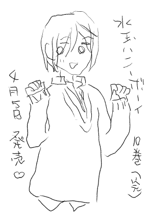左手で描くという手が 