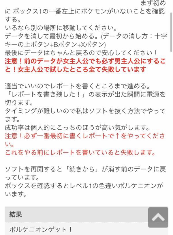 ワザップの嘘情報に踊らされたキッズがジョルノやブチャラティやフーゴみたいな口調でキレ散らかしてるの面白すぎるから見て ツイナビ ツイッターの話題まとめ