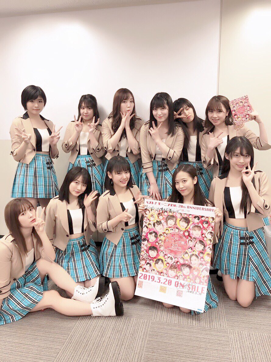 モーニング娘 マネージャー على تويتر 池袋サンシャインシティ 噴水広場でのイベント終了しました お越しいただいた皆さんありがとうございました ベスト モーニング娘 th Anniversary あと6日で発売です モーニング娘 マネージャー على تويتر 池袋サンシャインシティ 噴水広場でのイベント終了しました お越しいただいた皆さんありがとうございました ベスト モーニング娘 th Anniversary あと6日で発売です